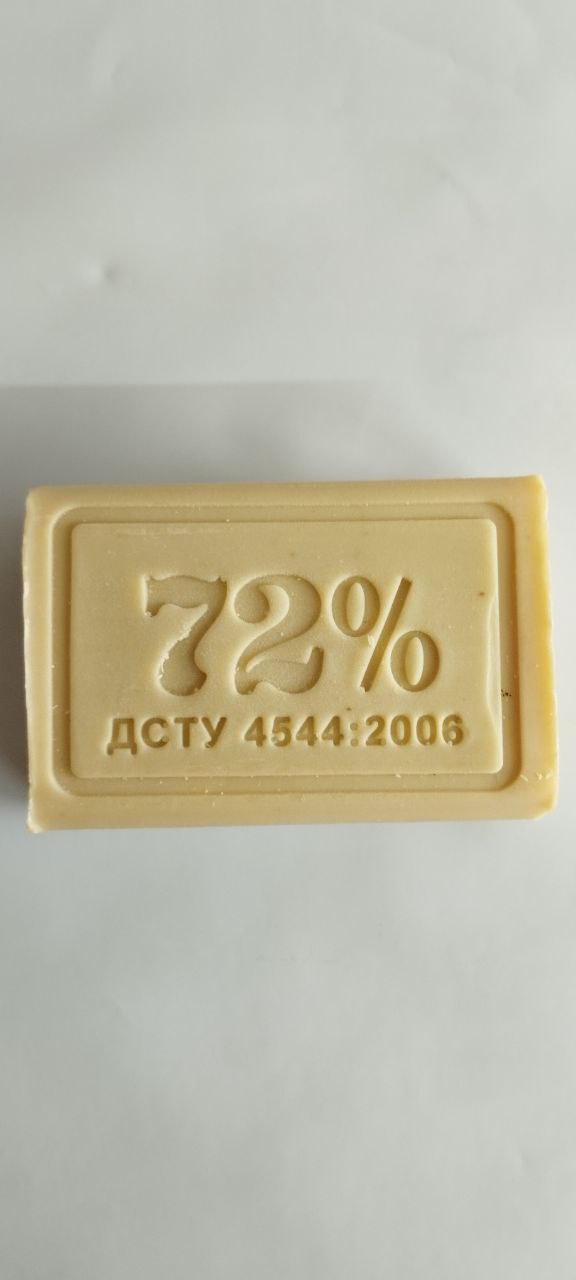 Мило господарське тверде «Тор Gear» (72%, 200 г)